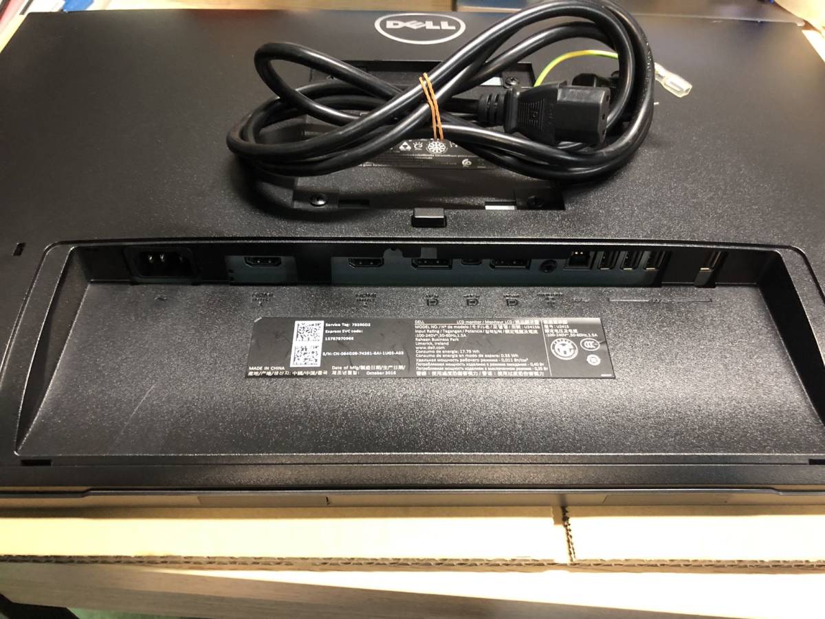 N014訳あり Dell U2415b 液晶モニター 24.1インチ スダントあり 付属品