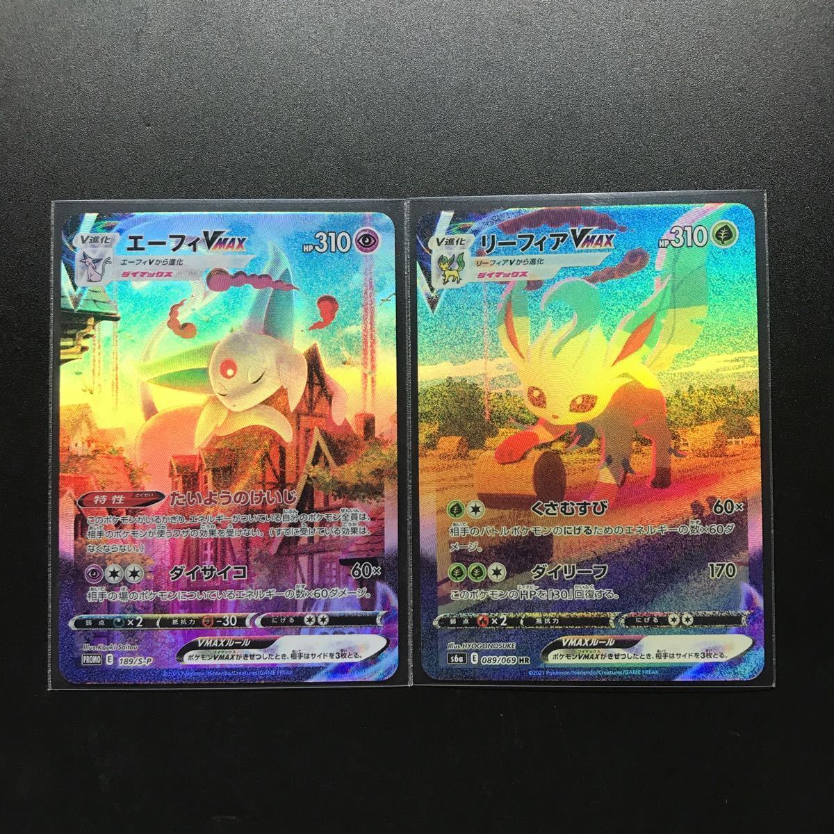 リーリエ リーフィア エーフィ ブラッキー ニンフィア グレイシア 5枚