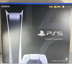 ps5のYahoo!オークション(旧ヤフオク!)の相場・価格を見る｜Yahoo 