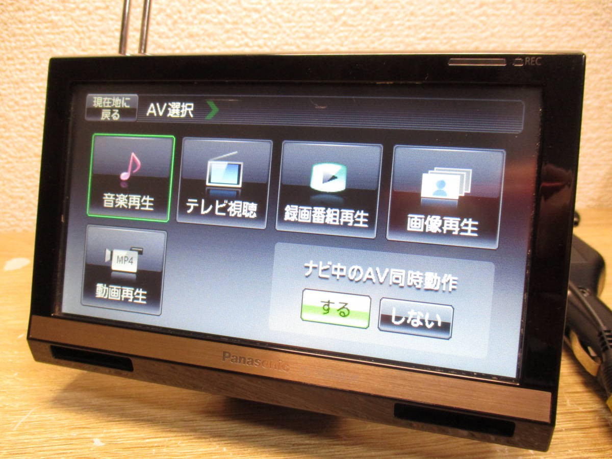 パナソニック CN－GP600FVDの通販
