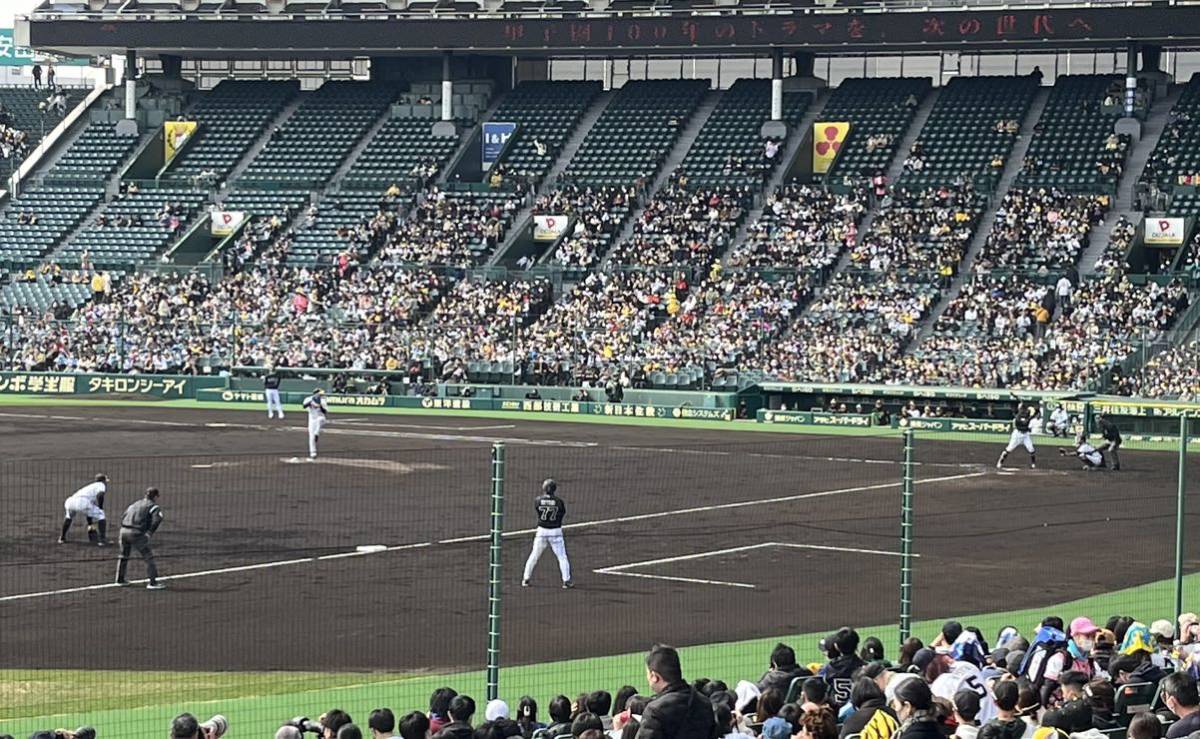 ブリーズシート 阪神対広島 4⁄19 通路側席4月19(水) 3-9段 0 阪神 