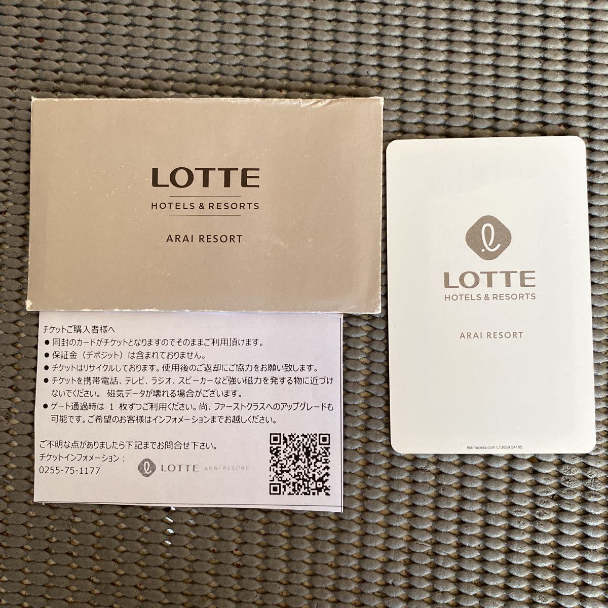 ロッテアライリゾート ロッテアライリゾート ゴンドラ、リフト1