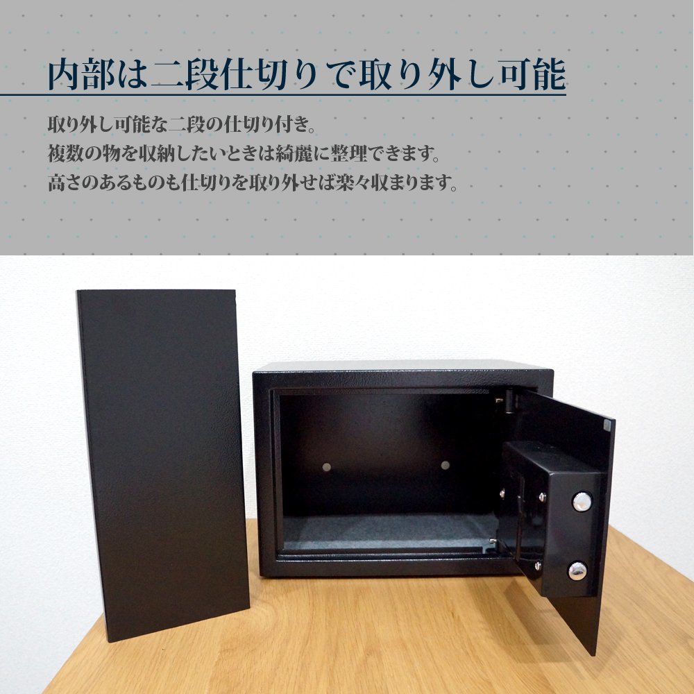 ★A4サイズ テンキー式 防犯金庫 保管庫 防犯対策 鍵付 電子金庫 店舗用 防犯 ホワイト XB005W