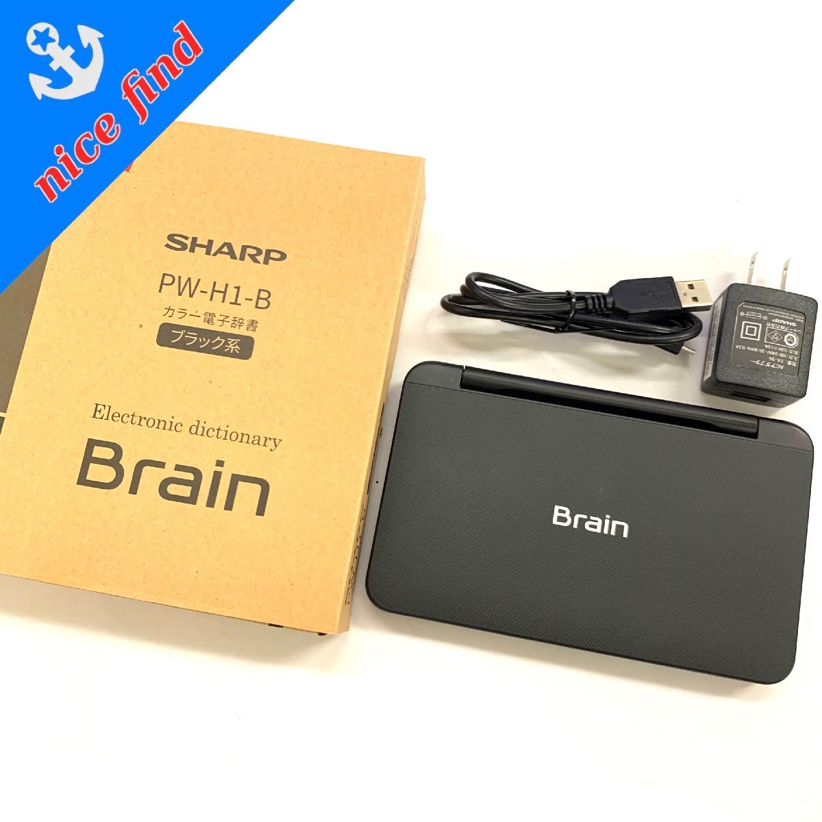 TEI【中古品】 SHARP PW-SB4-K 電子辞書 Brain ネイビー シャープ 〈96 