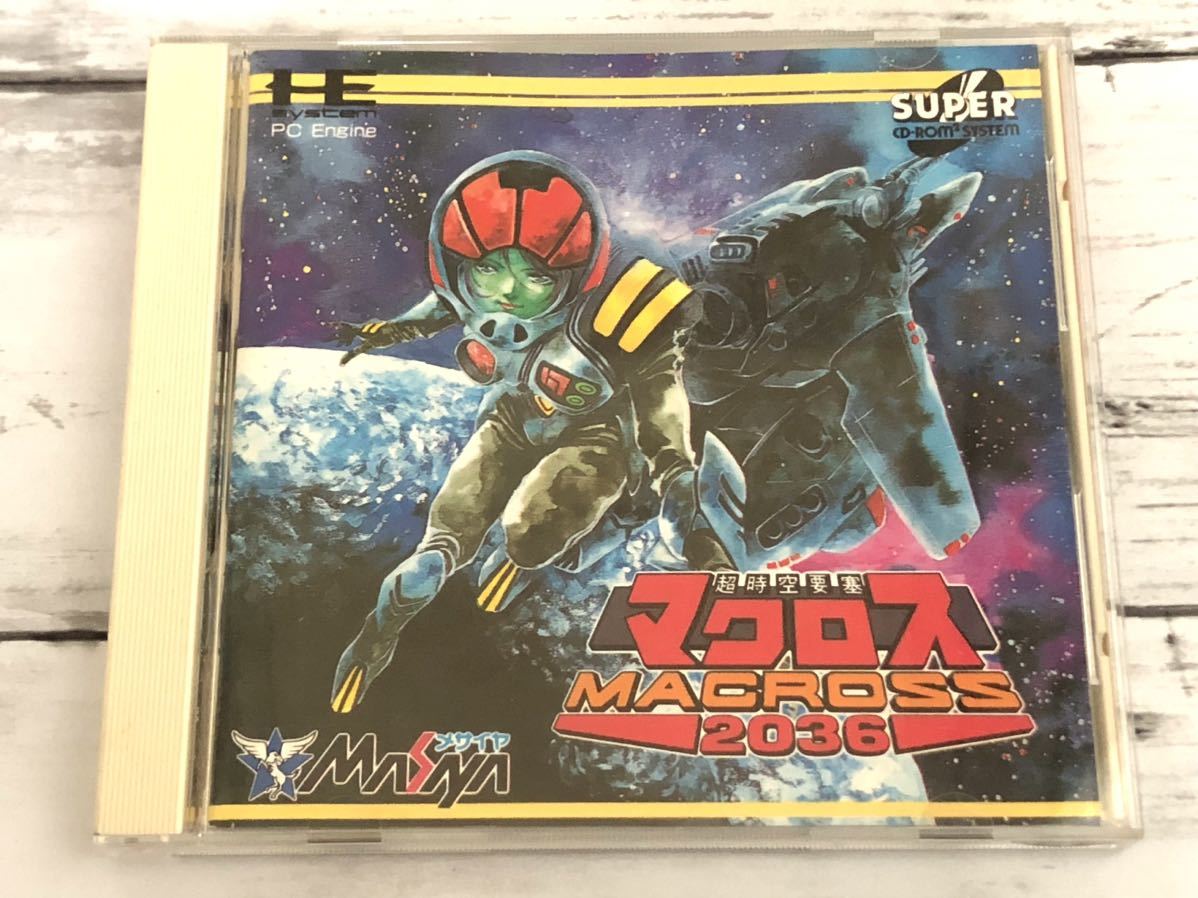 超時空要塞マクロス2036 (メサイヤ) PCエンジンSUPERCD-ROM2専用ソフト