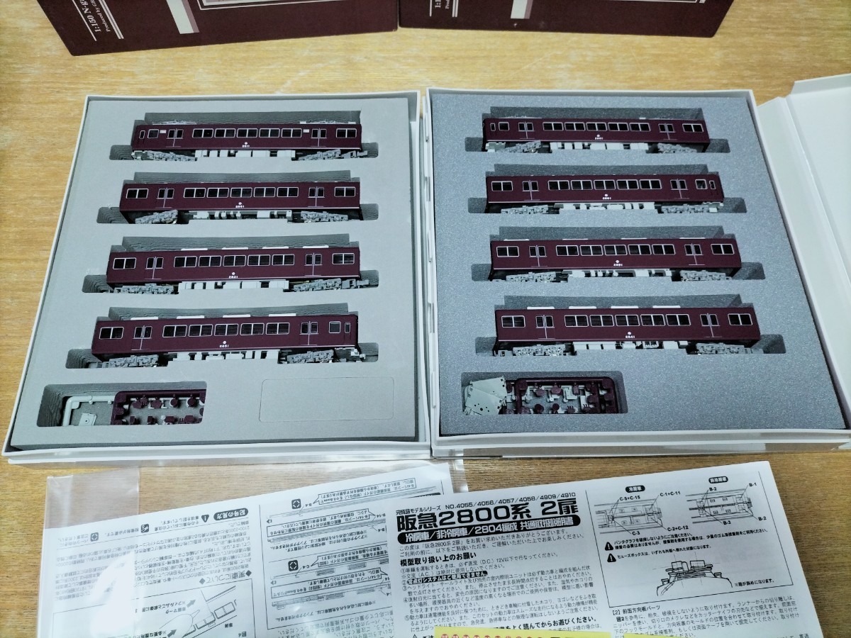 TOMIX 6431 マルチレールクリーニングカーセット カヤ6431 DD54