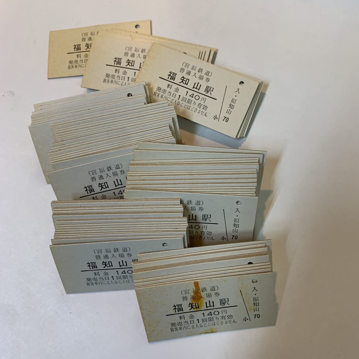 A硬　宮福鉄道　福知山駅140円未使用100枚連番一括　