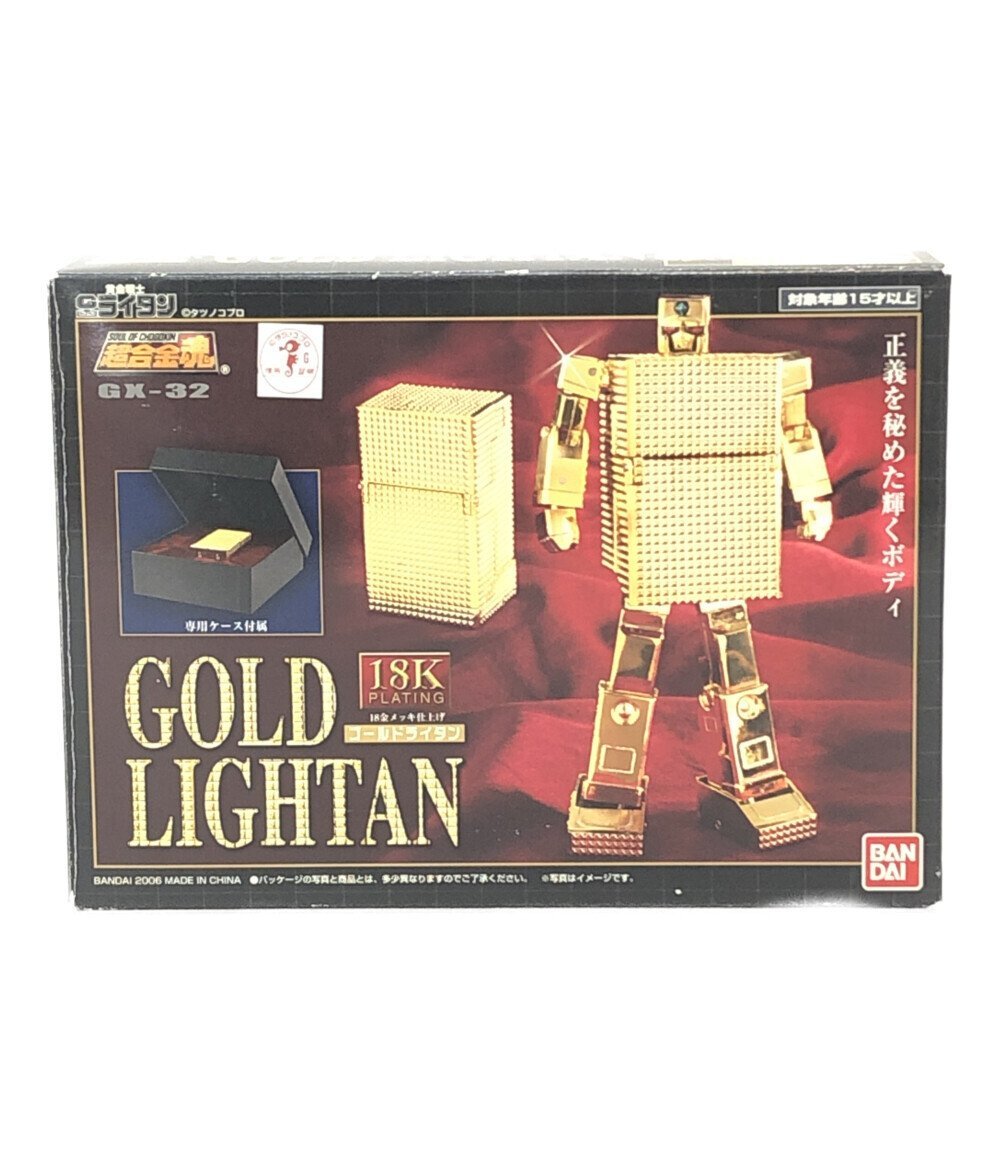 フィギュア 黄金戦士ゴールドライタン GX-32 ゴールドライタン 18K 超 