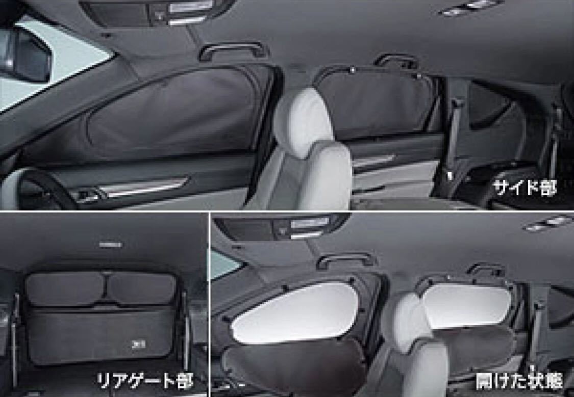 MAZDA純正CX-8用サンシェードフルセット 【公式通販】