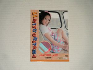 折山みゆのYahoo!オークション(旧ヤフオク!)の相場・価格を見る｜Yahoo