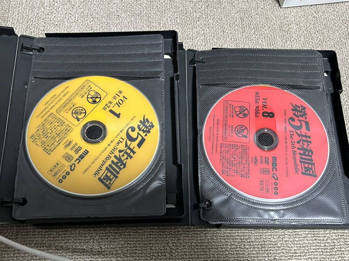 第5共和国 DVD レンタル落ち 韓国ドラマ 全巻セット 全20巻 メルカリ 