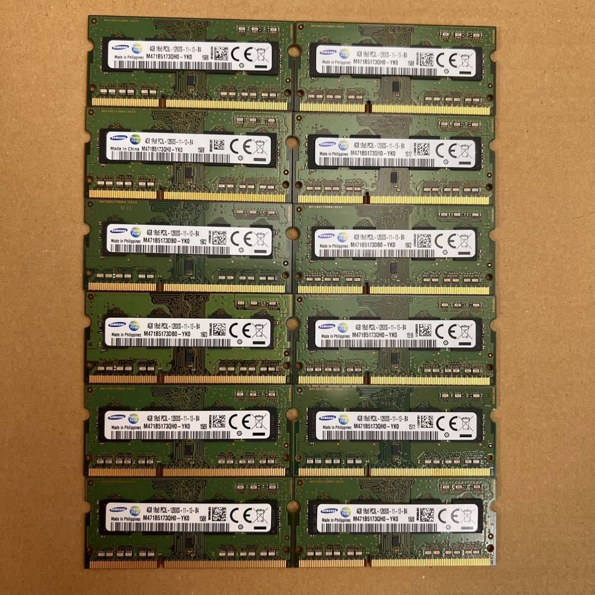 SAMSUNG 1Rx8 PC3L-12800S 4GB 12枚 セット DDR3L ノートパソコン用