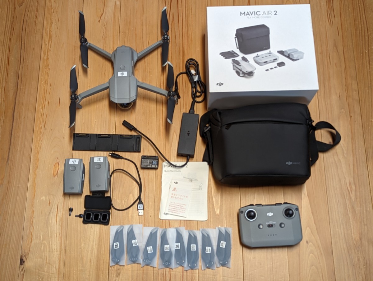 DJI MAVIC AIR2 FLY MORE COMBO(総飛行時間47分) 【公式通販】