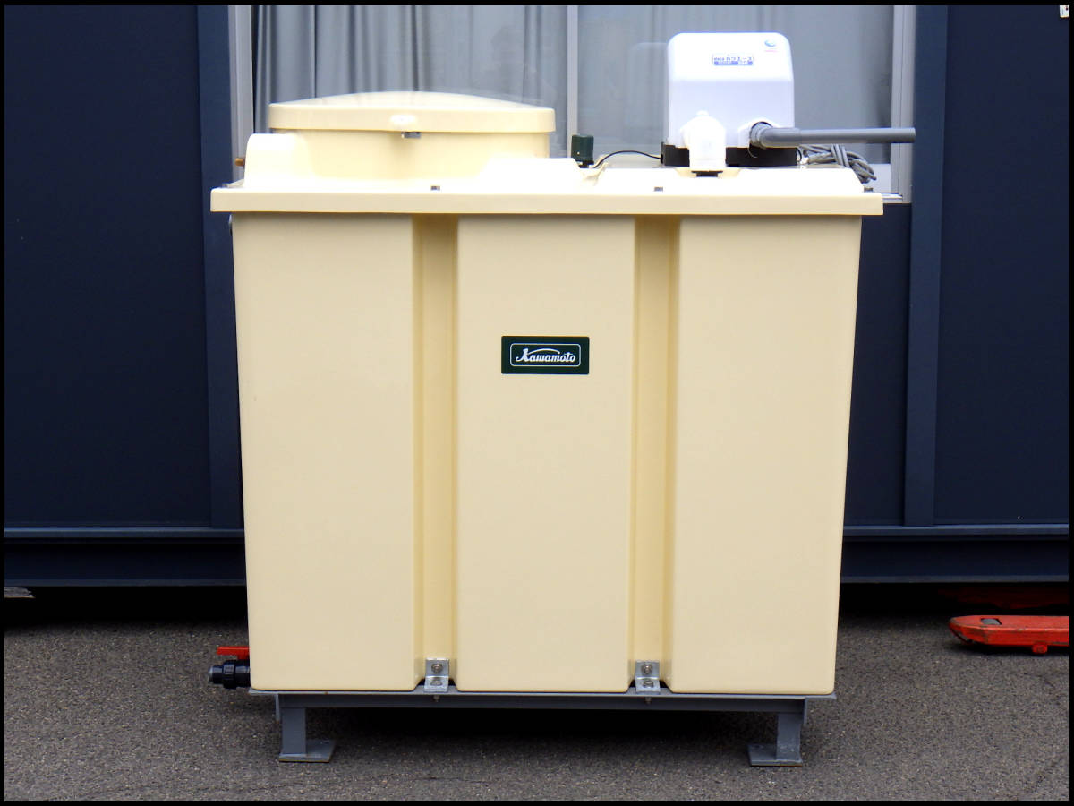 ○中古品○川本製作所○FRP製受水槽○TAK4-100A○1000L○ポンプ付き 