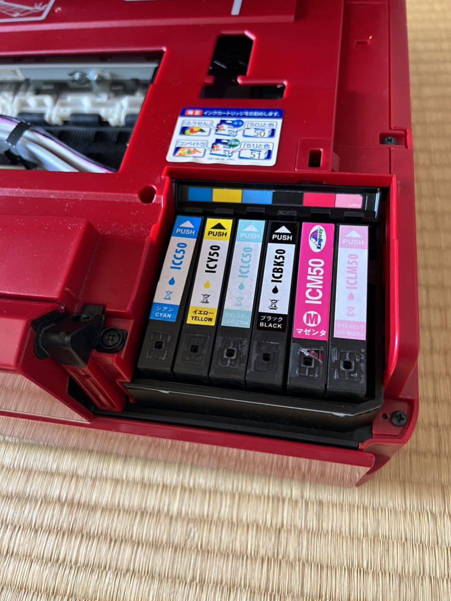 EPSON EP-804AR レッド インクジェットプリンター EPSON