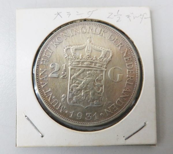オランダ 0 古銭 ウィレム3世 | 2 by 外国海外の通販 1962年 2.5