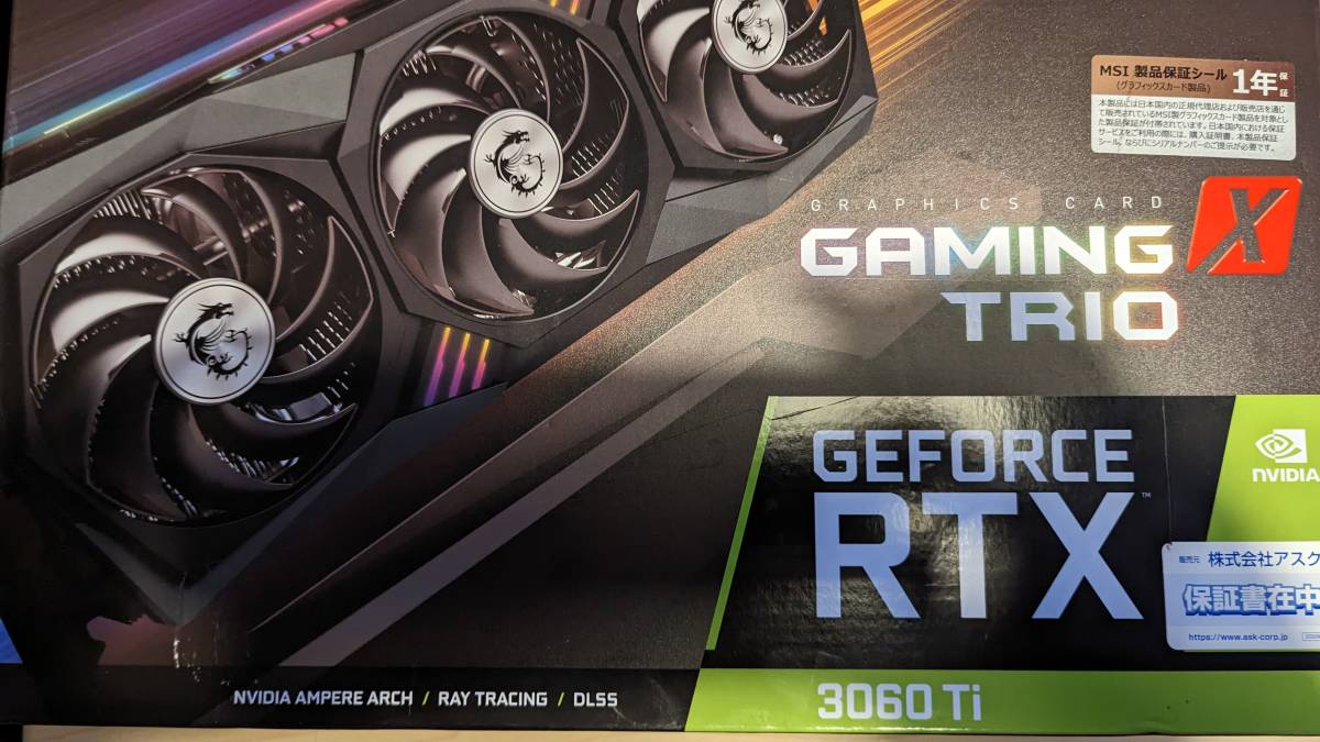 【ジャンク品】MSI製グラボ GeForce RTX 3060 Ti - 起動不可・中古品_2