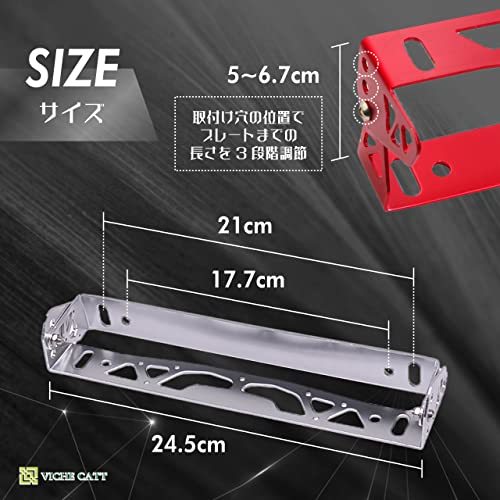 【VICHE CATT】 ナンバープレート フレーム ナンバーフレーム アルミプレート アルミ ナンバーステー 車 角度調整 汎用