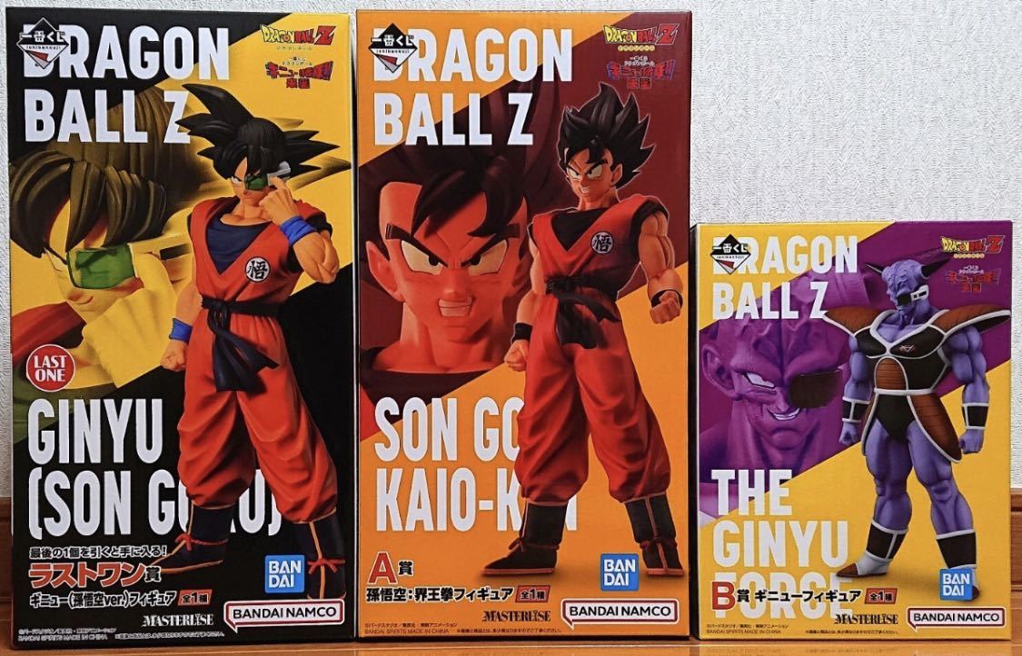新品未開封 一番くじ ドラゴンボール激突！！宇宙を賭けた闘い ラスト