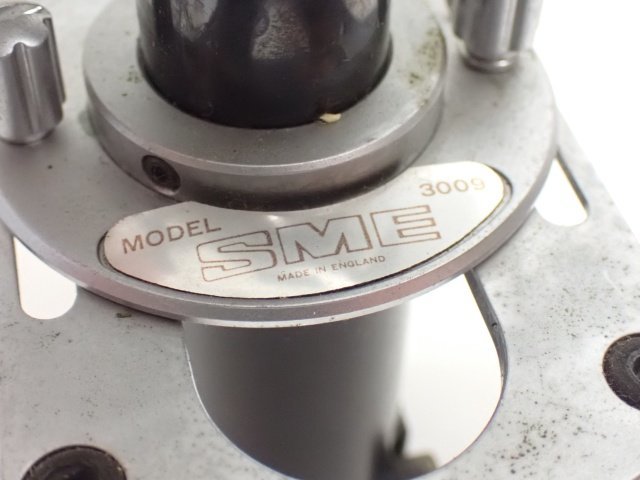 SME スタティックバランス型トーンアーム 3009 S2 Series II Improved