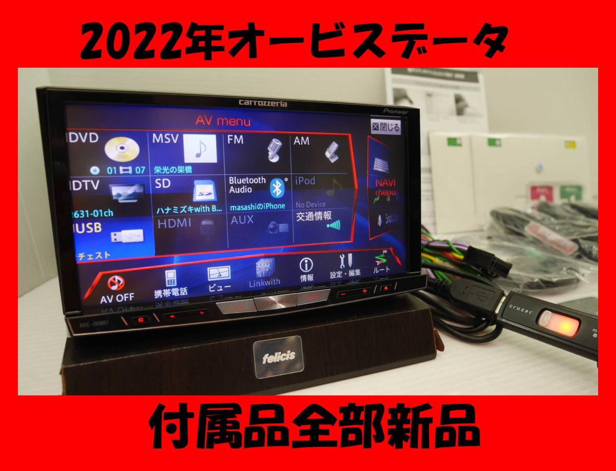 トヨタ純正 2015年地図データ HDDナビ NHZN-W59G 08545-00S21 フルセグ