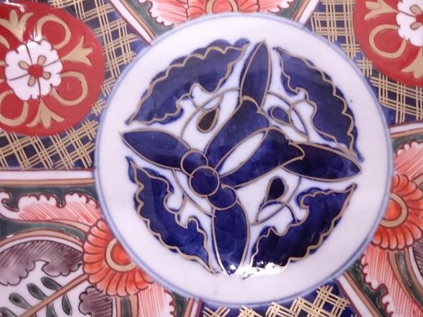 豪華絢爛　古伊万里　金彩　祥瑞花丸紋　銘々皿揃　5枚セット　中皿　色絵　和皿 豪華絢爛 古伊万里 金彩 祥瑞花丸紋 銘々皿揃 5枚セット 中皿 色絵 和皿