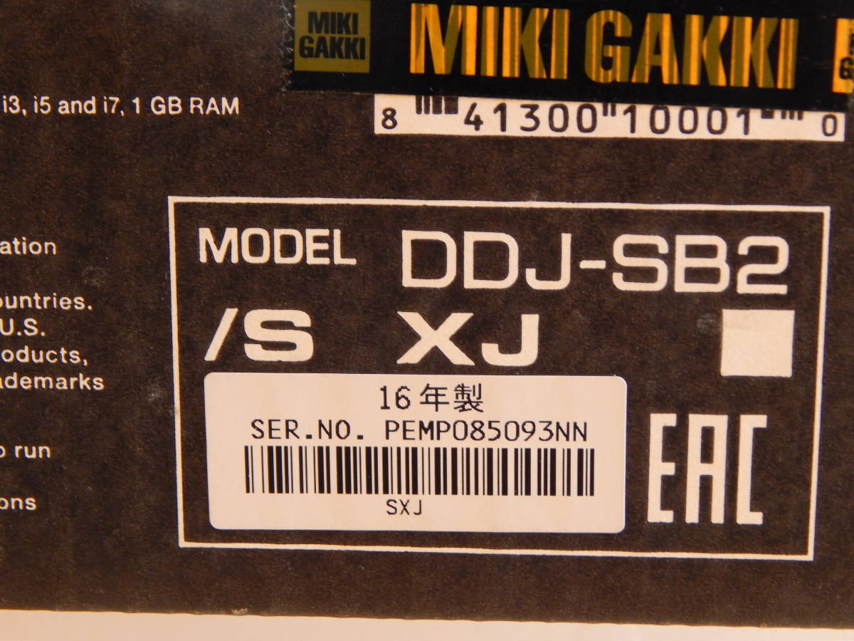 DDJ-SB2 おまけ有り