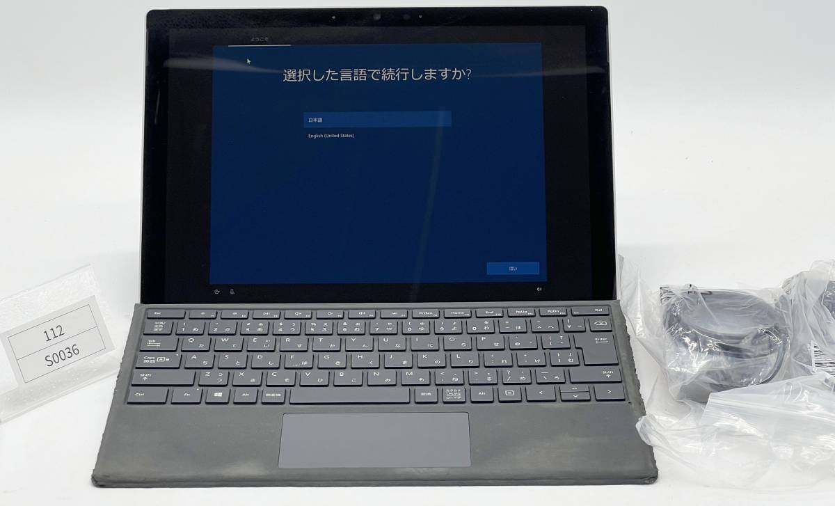 美品Microsoft Surface Pro 7 1866 /Intel Core i5-1035G4 1.10 GHz