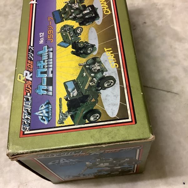 1円〜 欠品 旧タカラ ダイアクロン カーロボット No.12 J59ジープ