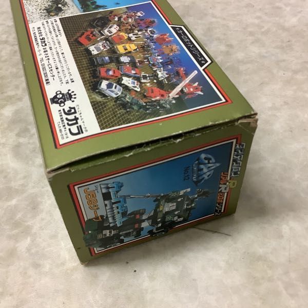 1円〜 欠品 旧タカラ ダイアクロン カーロボット No.12 J59ジープ