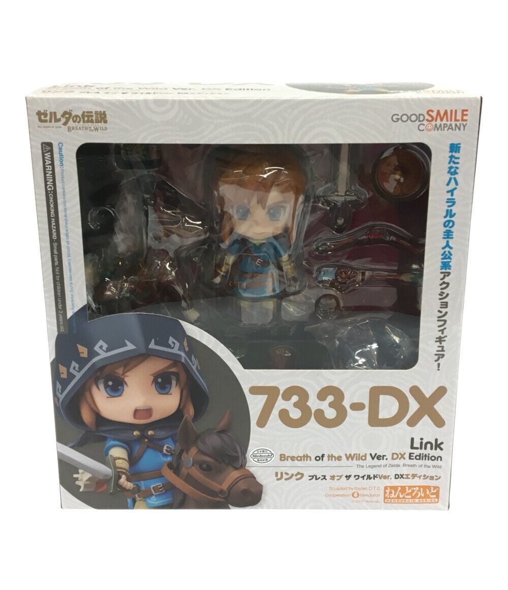 ねんどろいど 733-DX ゼルダの伝説 リンク ブレス オブ ザ ワイルドVer