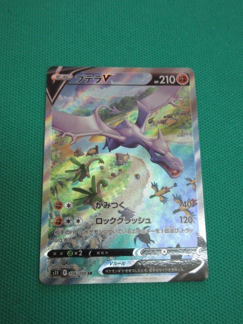PSA10 】ノボリとクダリ SR スペシャルアート sm8b 155/150 SA サン