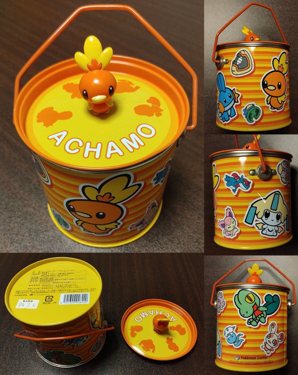 ポケモンセンター ポケドールピカチュウ 菓子 空き缶 空缶 2025年最新