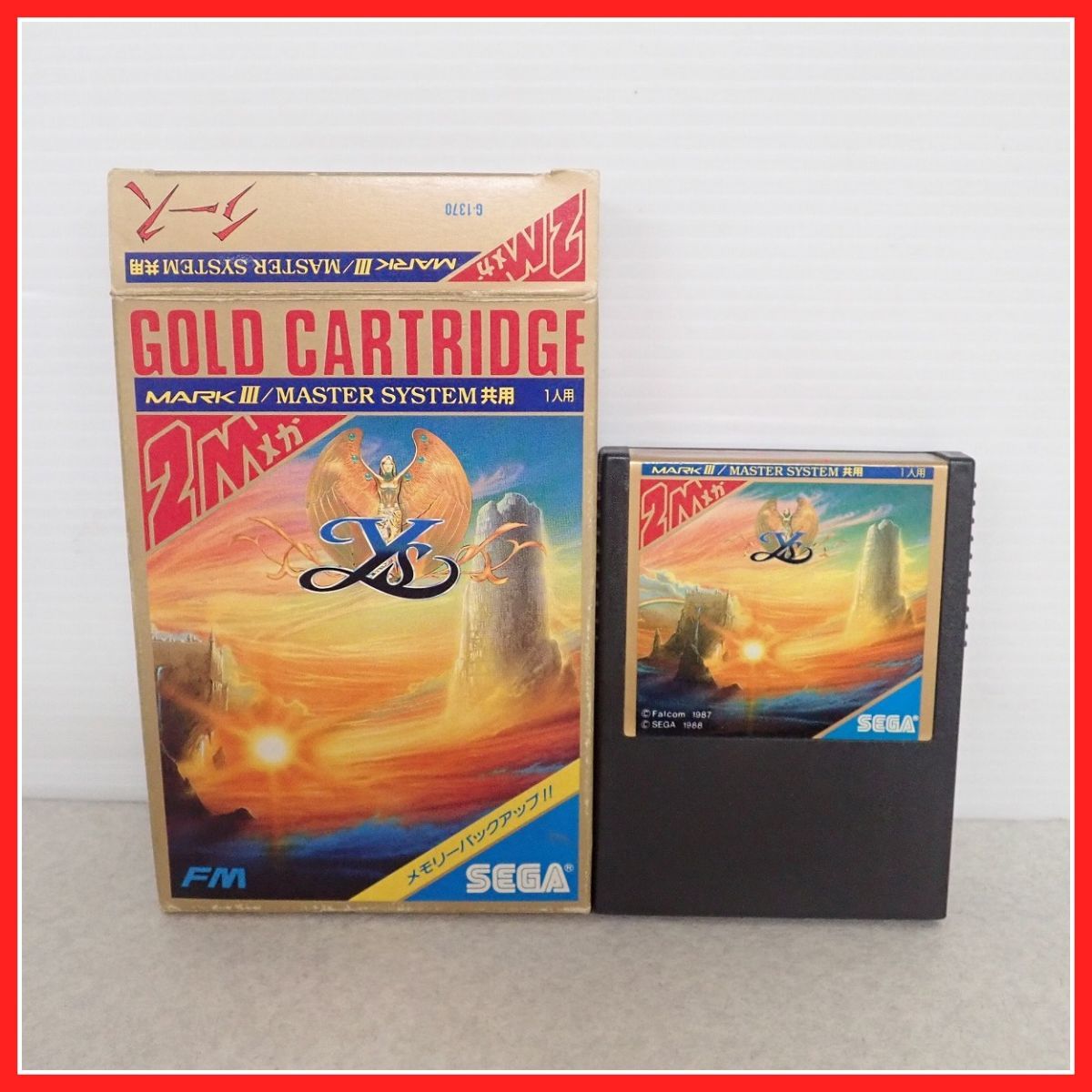 SEGA イース Ys セガ マークIII マスターシステム File:Sega Mark III