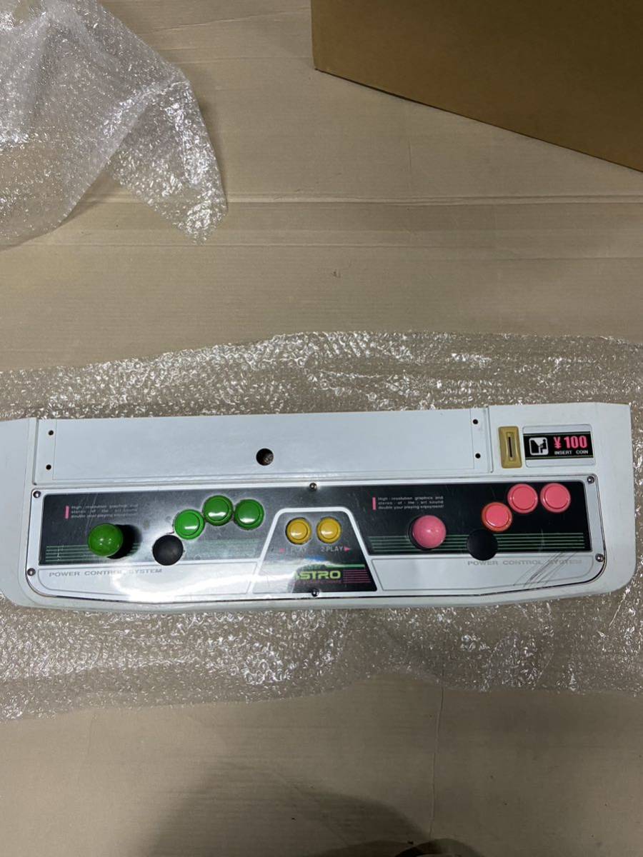 アストロシティ コントロールパネル枠付き セガ SEGA 筐体 セガ SEGA