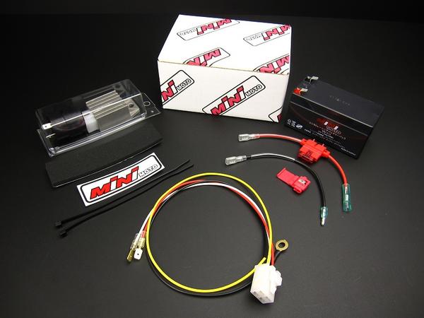 6V→12V化コンバートキット モンキー/ゴリラ