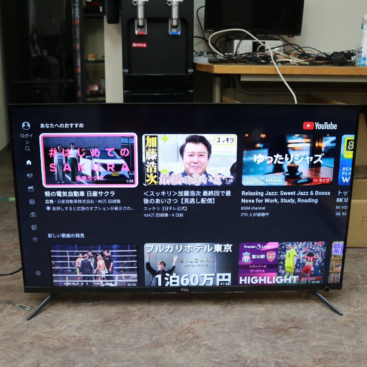 453)【美品】TCL 43V型 4K液晶テレビ 43P815B 2020年製 Amazon Prime 