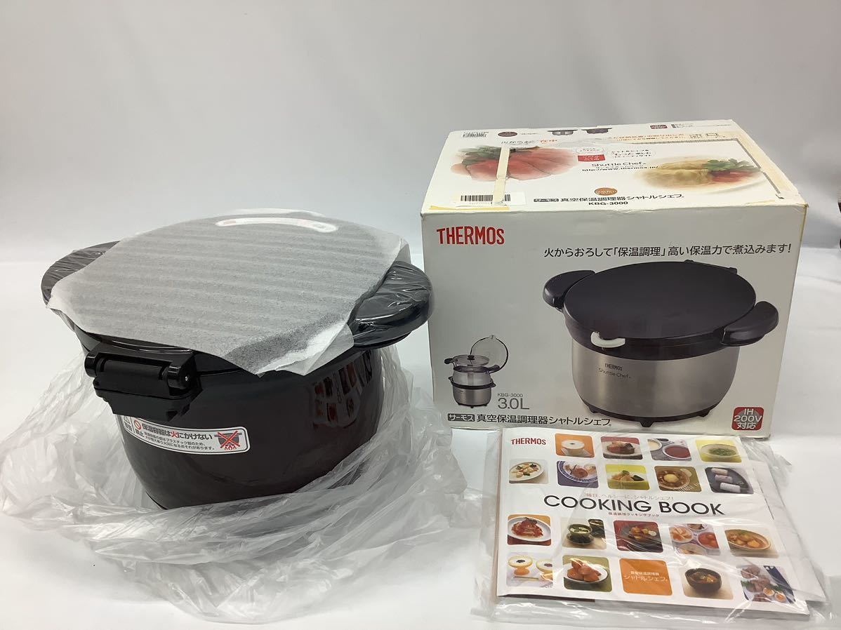 HR023-A1a80 THERMOS サーモス真空保温調理器 シャトルシェフ KBG-3000 3.0L 使用感少ない 美品
