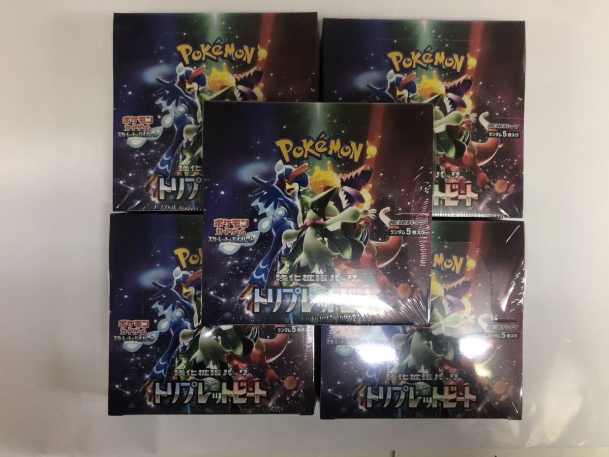 ポケモンカード トリプレットビートBOX シュリンク付き 5box ②
