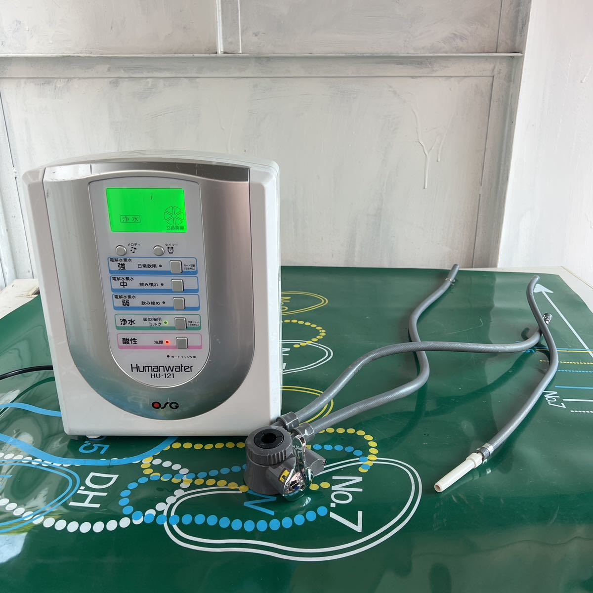 型番: OSG ヒューマンウォーター/電解水素水生成器 HU-121 HU-121. OSG 