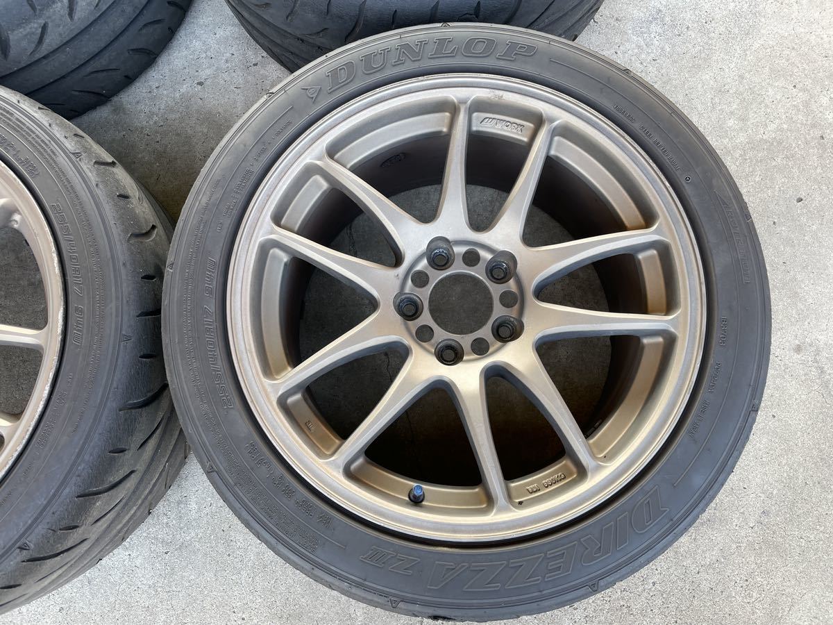 WORK エモーションCR KAI 9J-17インチ＆ダンロップZ3 255/40R17 4本 