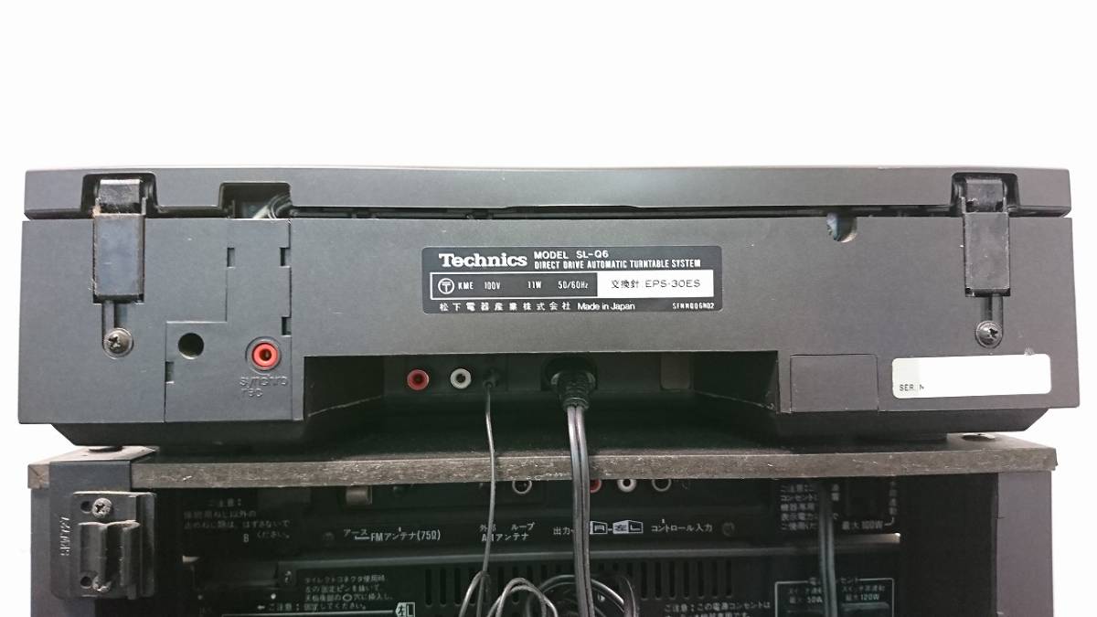 □op0402□Technics テクニクス□コンポ ターンテーブル チューナー 