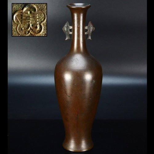 治】『李王家美術工場』製 唐銅製 魚耳花瓶☆高23.2cm 李王家 美