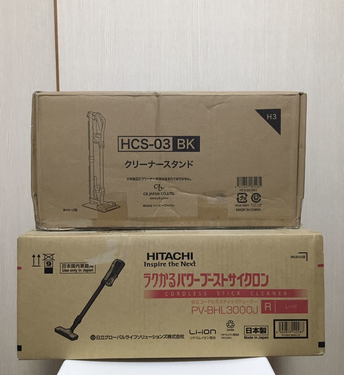 日立の掃除機『ラクかるパワーブーストサイクロン PV-BHL3000J』が軽く