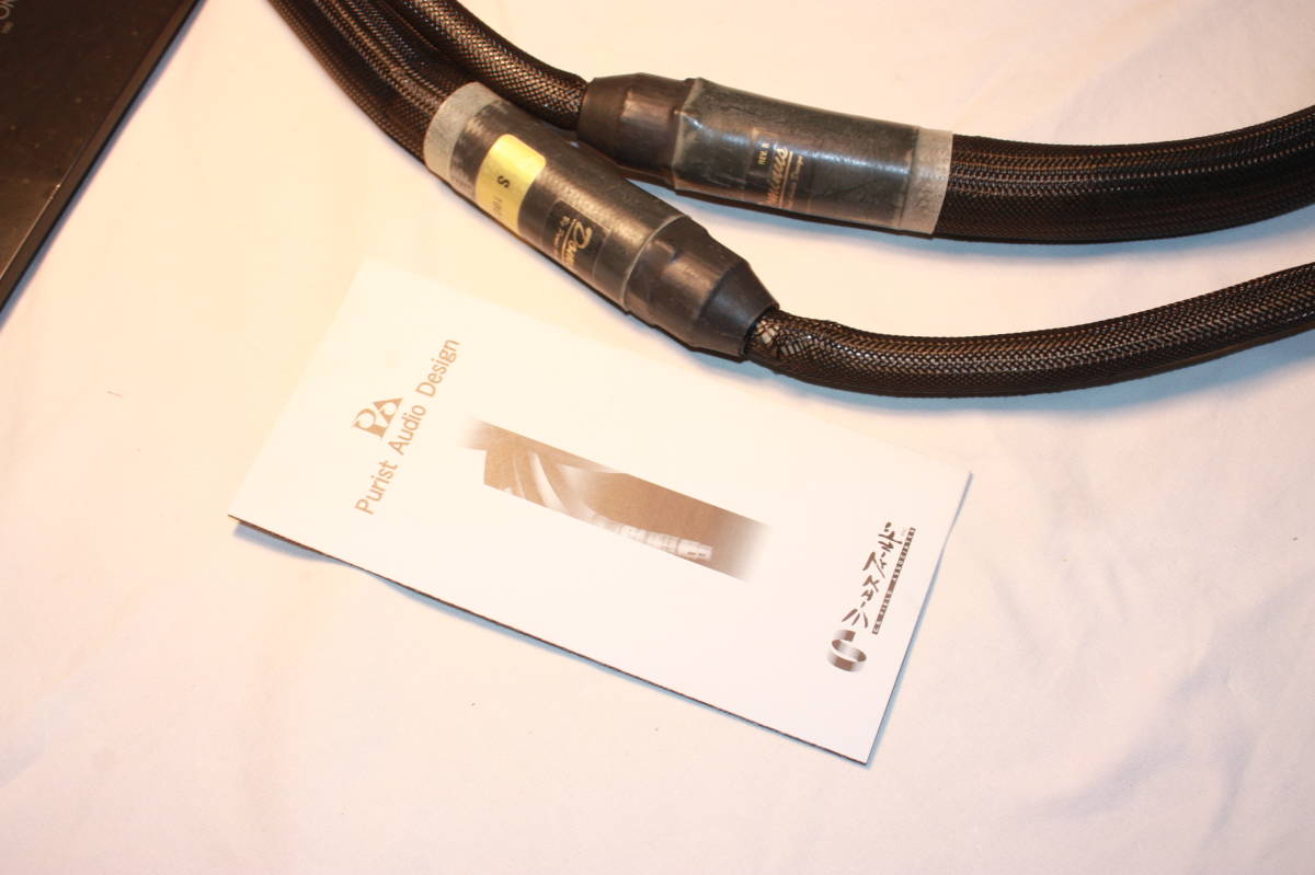 Purist Audio Design AC-DOMINUS ACードミナス長期保管品_6