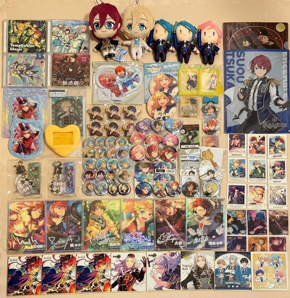 あんさんぶるスターズ 大量 グッズセット