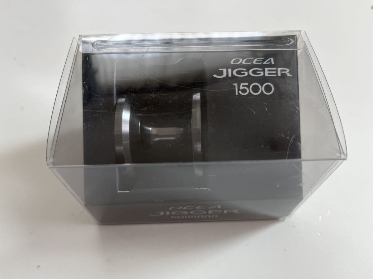 シマノ　オシアジガー　1500 純正スプール　美品　中古品　（検索ワード）