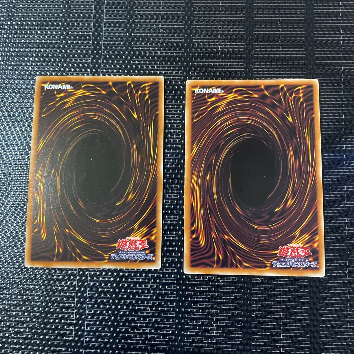 遊戯王 カードガンナー エラーカード(シングルカード)｜売買された 