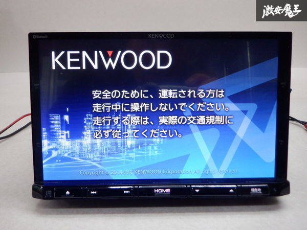 KENWOOD CA9K3 メモリーナビ 本体 2014年製 カーナビ KENWOOD ケンウッド N3924 本物保証，最新作 彩速ナビ 保証付