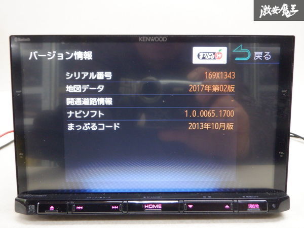カーナビ KENWOOD ケンウッド N3924 本物保証，最新作 彩速ナビ 保証付